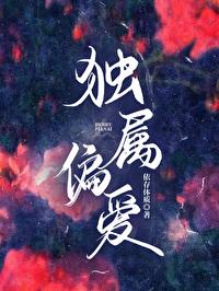 九公主的心尖宠txt