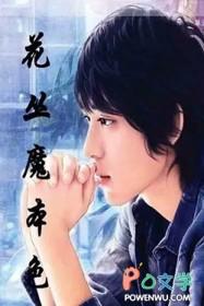 心念通达下一句