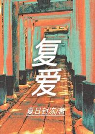 红楼绝世悍将王狗儿