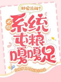 末日求生ch