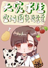 御兽山海经君临异界笔趣阁