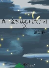 御兽山海经林辰免费阅读