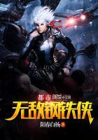 御兽山海经