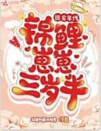 御兽山海经系统