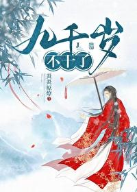 摸摸鱼 战