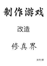 总攻之操服所有反派最新章节免