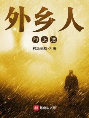 重返80