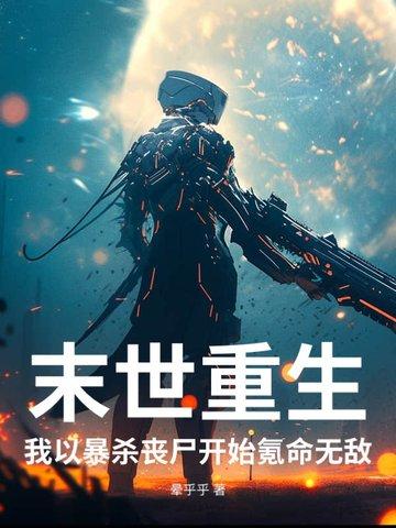 重返80初