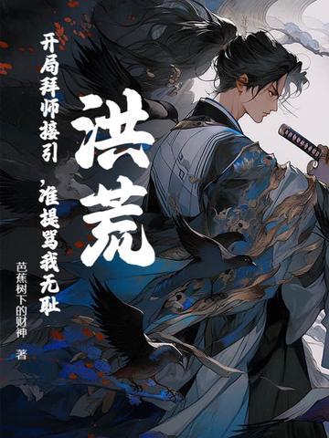 从兽医到神医TXT笔趣阁