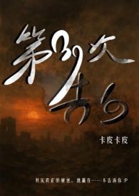 俗话说女大三抱金砖