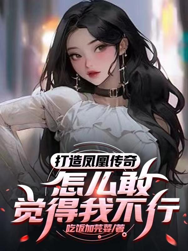 赘婿当道三千三百六十九