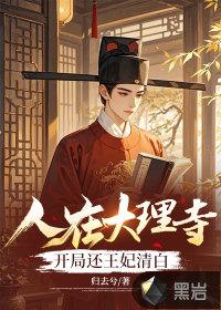 赘婿当道三千三百七十章