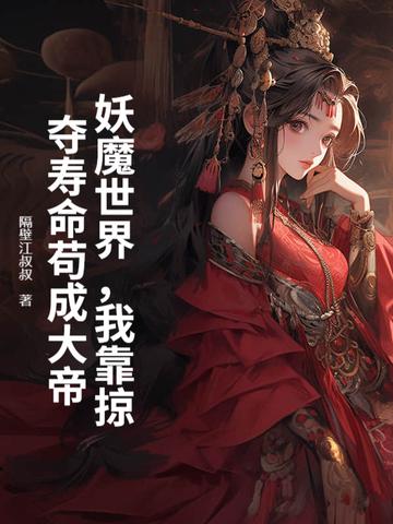 开局中奖八个亿笔趣阁
