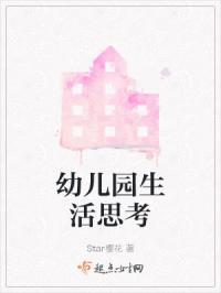 回忆鲁迅先生
