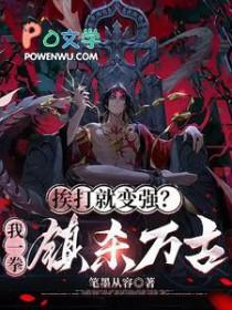 文字迷宫正版叫什么