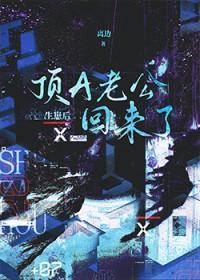 金丝雀和他的抠门霸总排雷