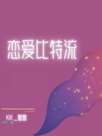 花儿与少年·丝路季