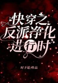 大明史上最狠暴君 仗剑至天涯