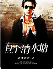 我能穿越异世界 蒙面