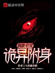 旧神之巅TXT
