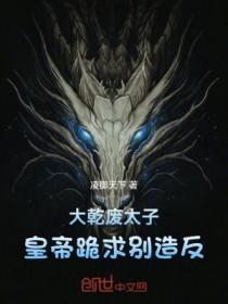 旧神之巅在线阅读笔趣阁