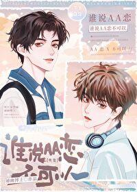 重生1965我扫地就能获得物资txt