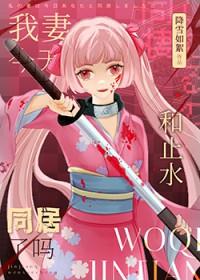 前任要和我复合 我该怎么办