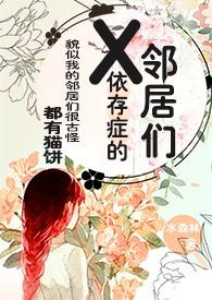 综武反派开局征服宁中则 第30章