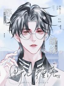 书院观星作者六六大顺