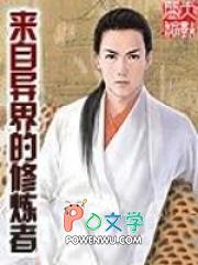 穿成男频修仙文中的炮灰女配的