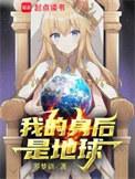 穿成男频文主角的我慌了