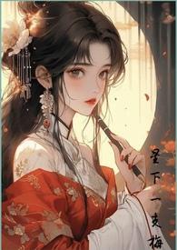 道长怎么了