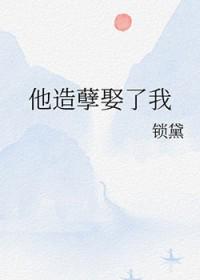 我在修仙界当邪键仙雾里鬼