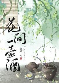 我在修仙界当邪键仙男主是谁
