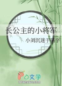 我在修仙界当邪键仙百度