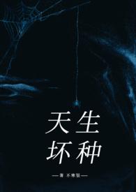 穿成主角的心魔之后全文免费阅读