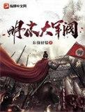 萧墙之内的萧墙什么意思