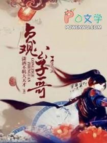成语“萧墙之祸”与哪位历史人物有关?