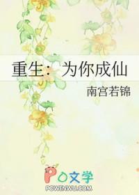 萧墙之祸典故