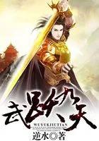 萧墙之祸的意思打一动物