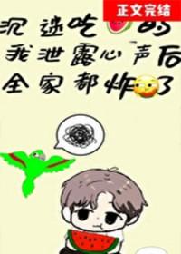 萧墙之患