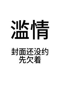 明日不再来马广在线阅读