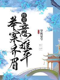 武逆第二季