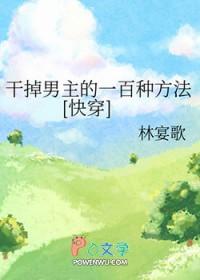 刀剑乱舞之刀