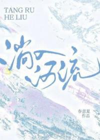 恶神