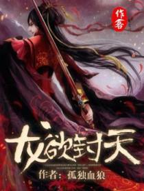 恶神by万之殇