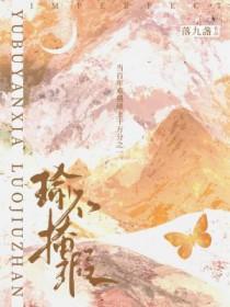恶神的异世界