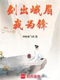 恶神的传说