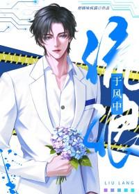 恶神漫画