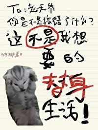恶神by